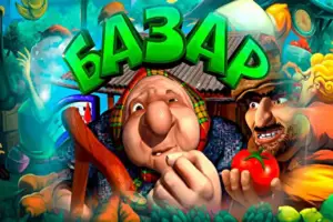 Базар играть бесплатно