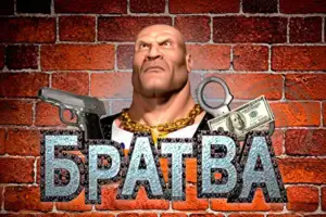 Братва играть бесплатно